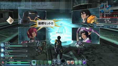 pso2 limited quest